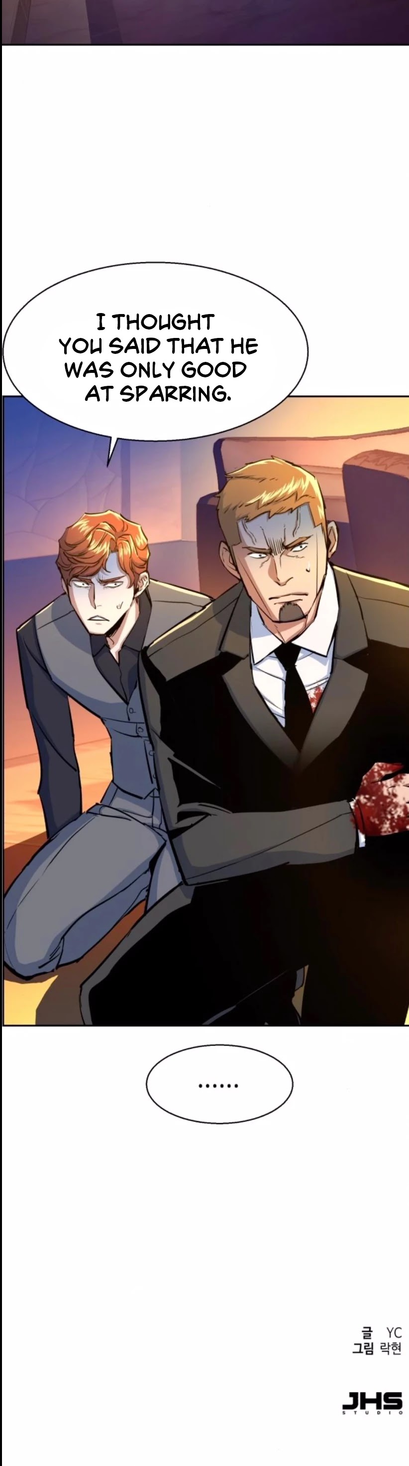 Read Mercenary Enrollment En Manga Online