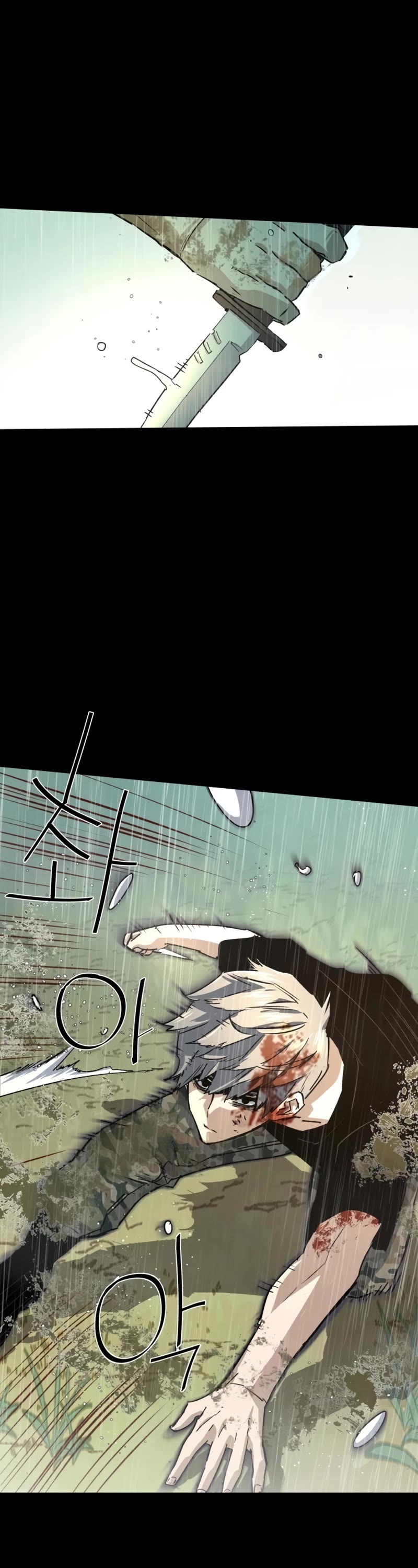Read Mercenary Enrollment En Manga Online