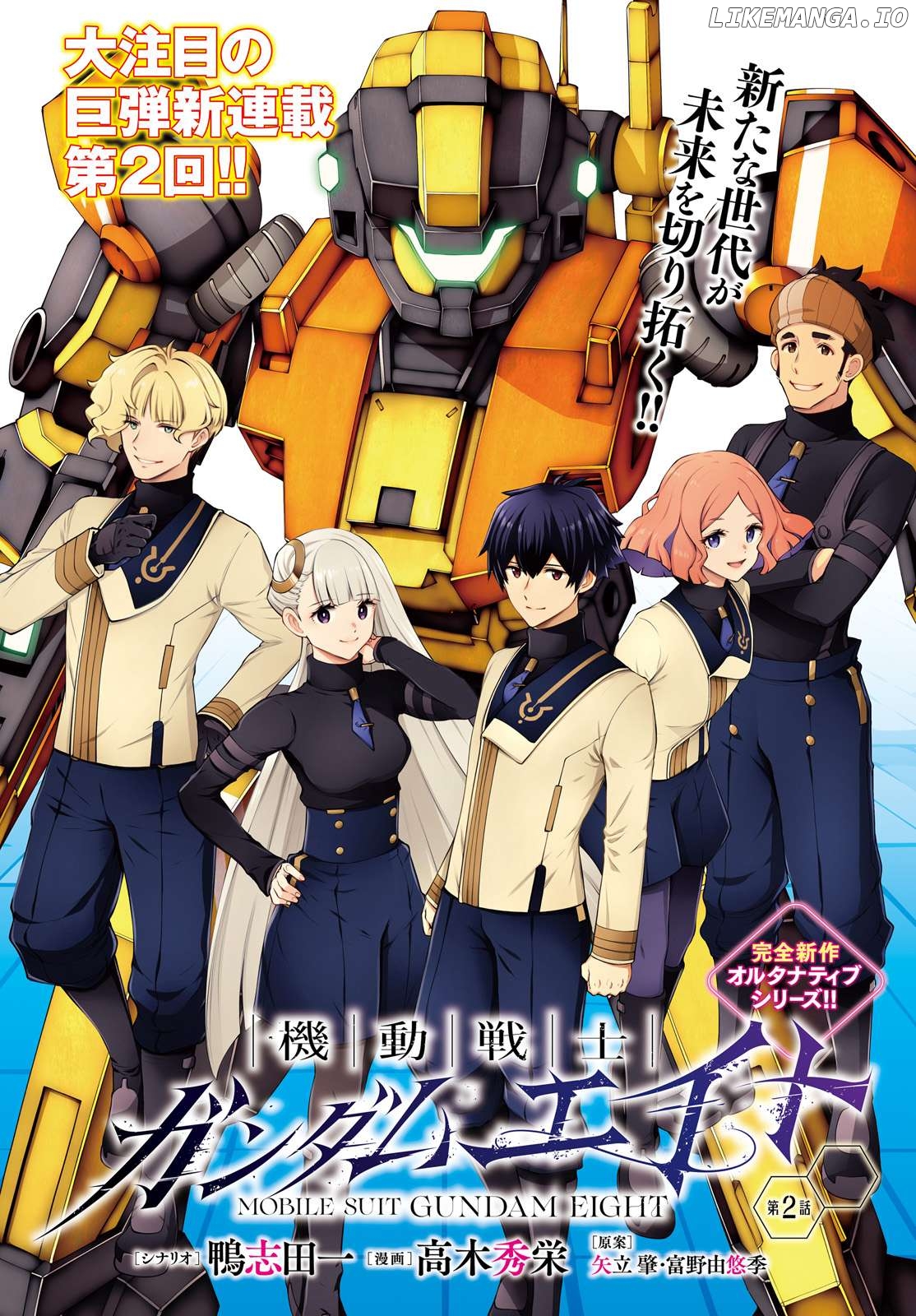 Read Mobile Suit Gundam Eight En Manga Online