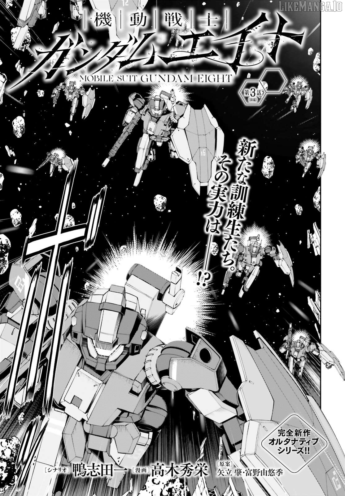 Read Mobile Suit Gundam Eight En Manga Online