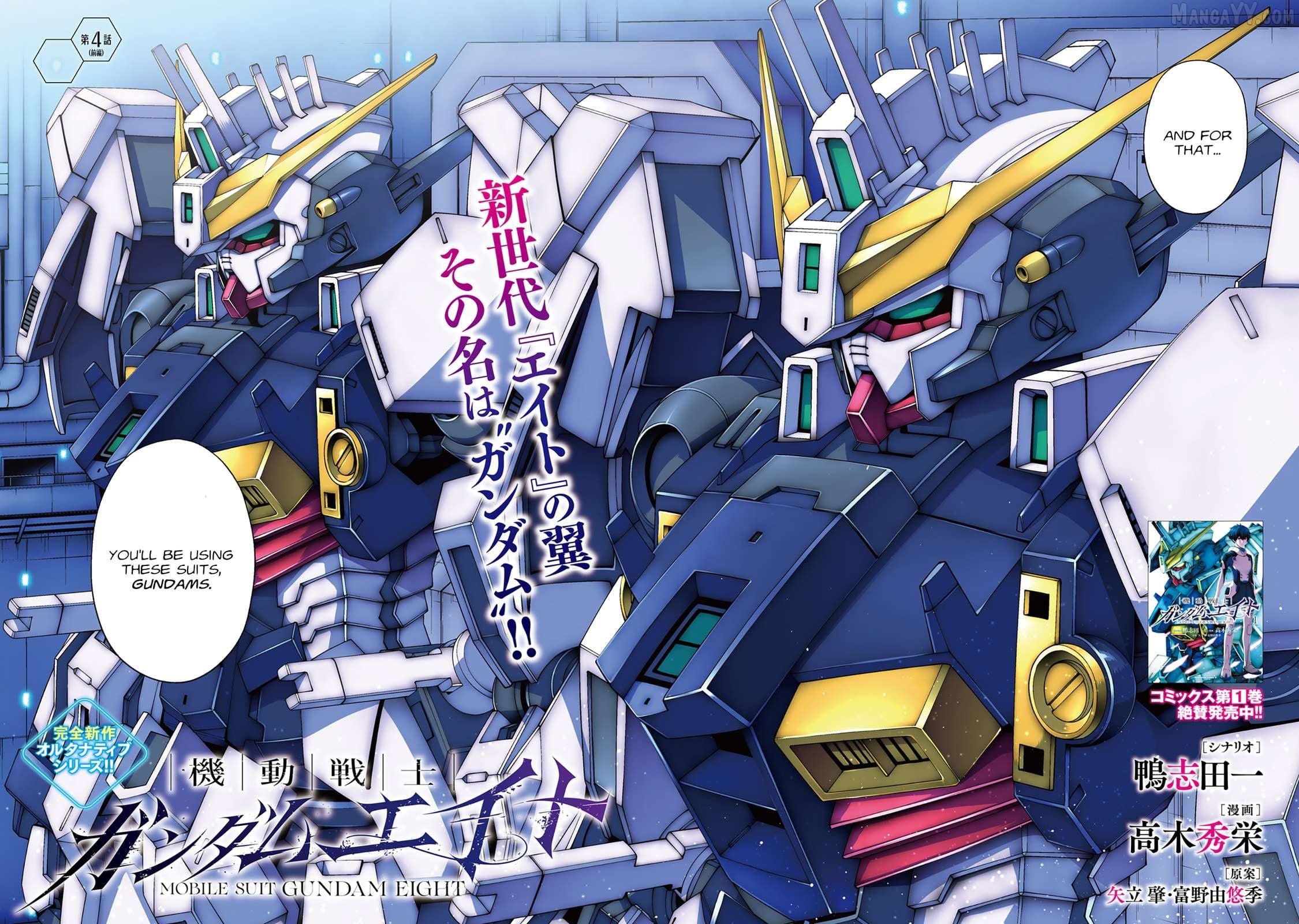 Read Mobile Suit Gundam Eight En Manga Online