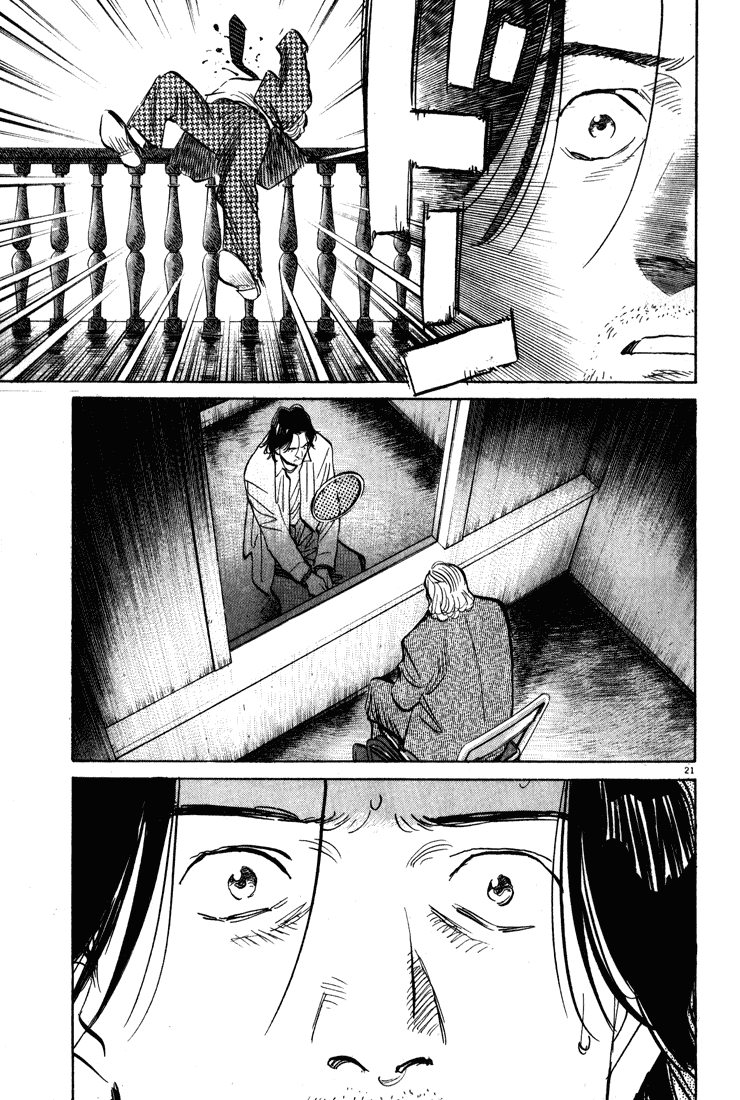 Read Monster En Manga Online