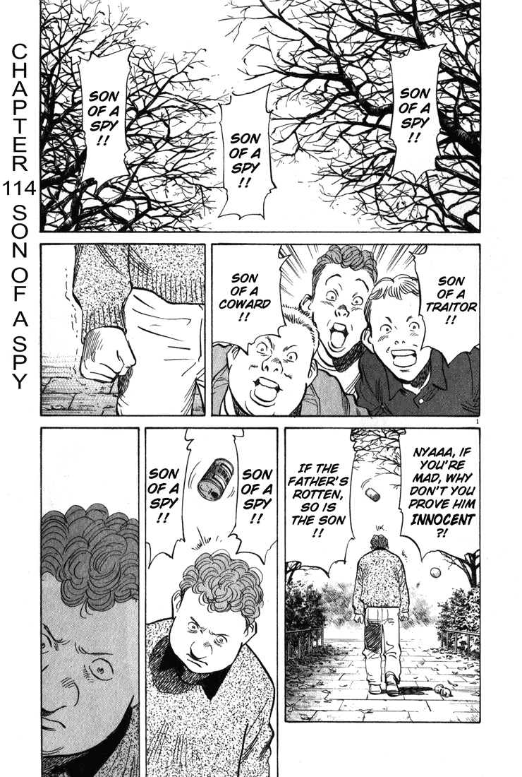 Read Monster En Manga Online