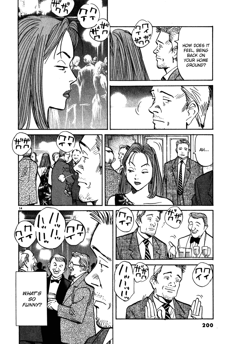 Read Monster En Manga Online