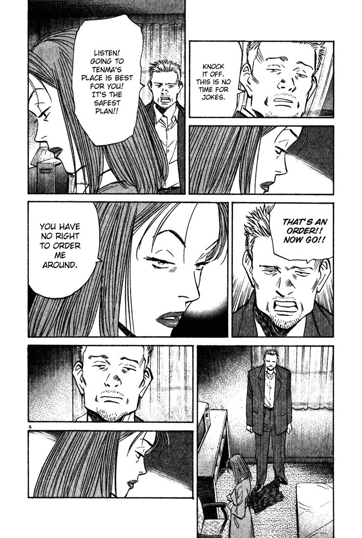 Read Monster En Manga Online