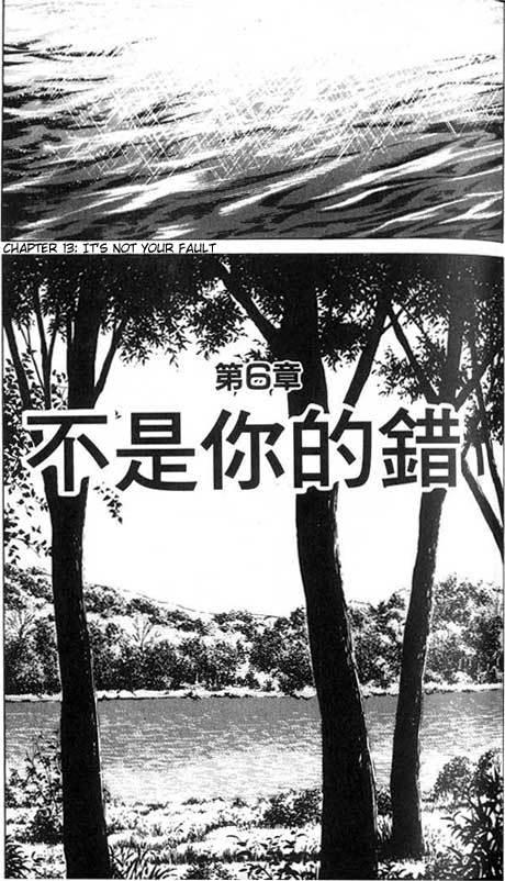 Read Monster En Manga Online