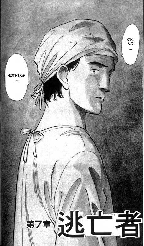 Read Monster En Manga Online