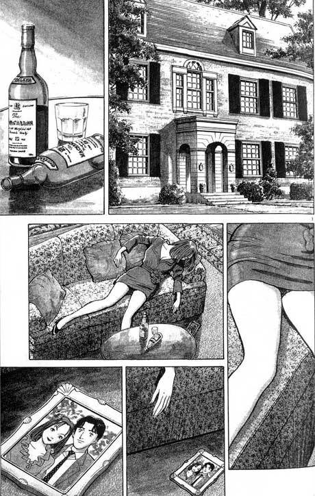 Read Monster En Manga Online