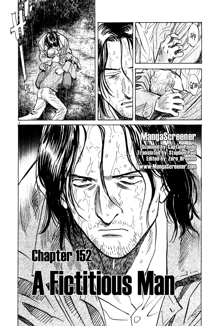 Read Monster En Manga Online