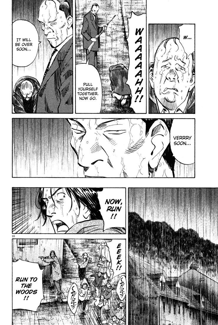 Read Monster En Manga Online