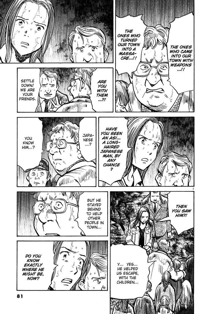 Read Monster En Manga Online