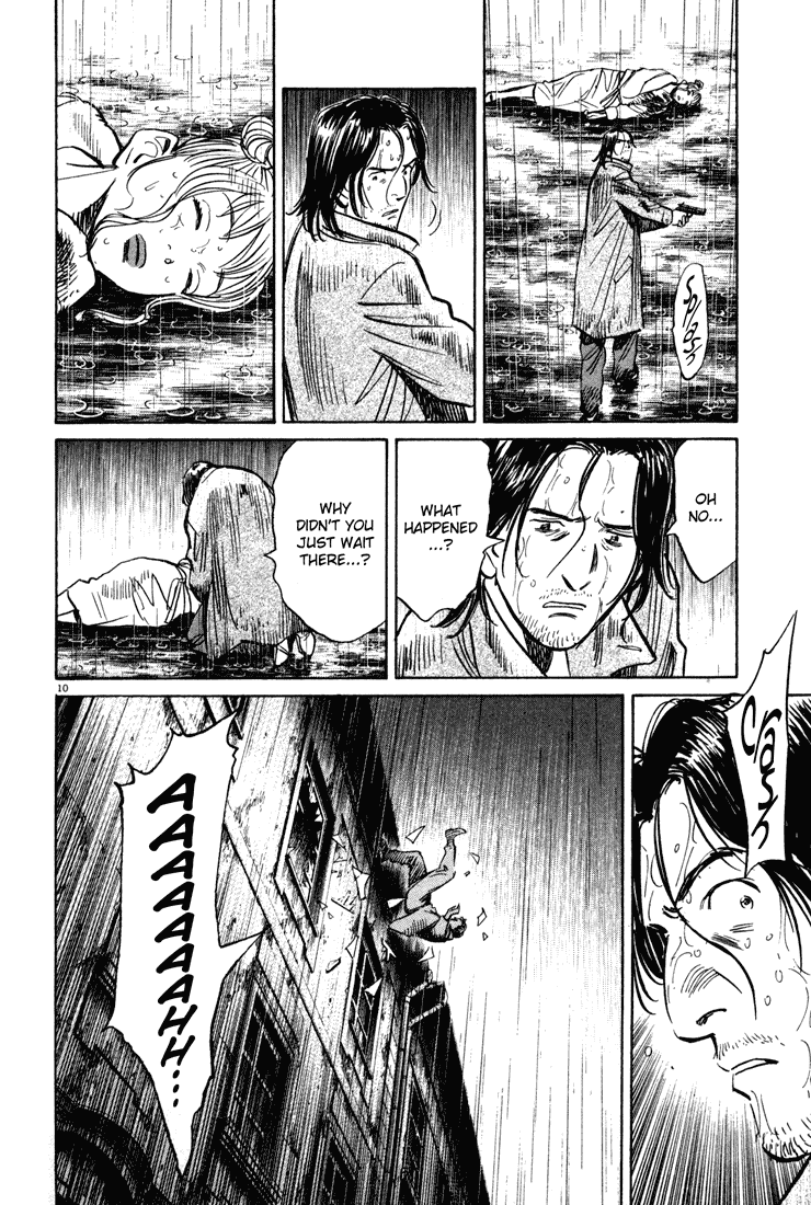 Read Monster En Manga Online