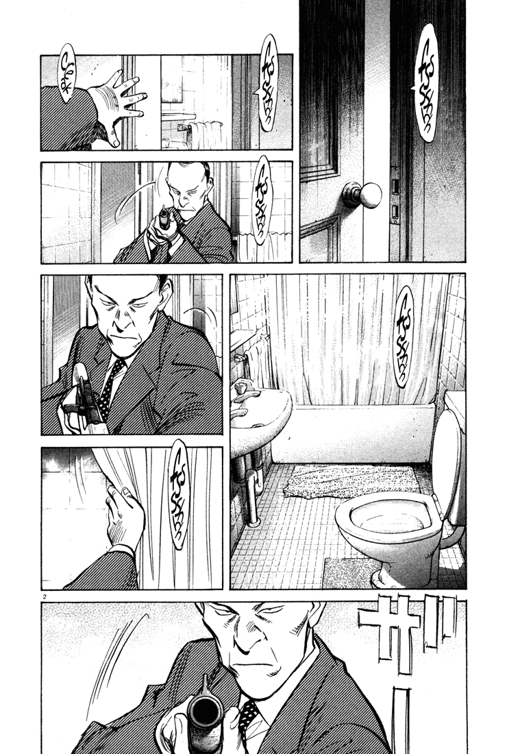 Read Monster En Manga Online