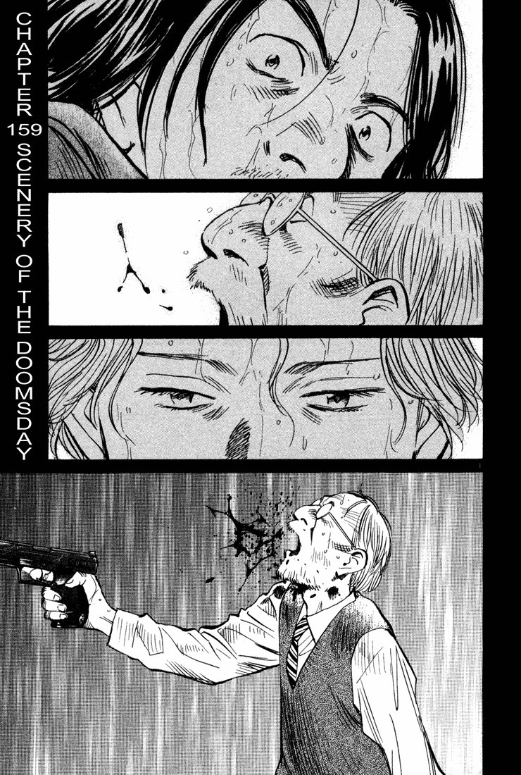 Read Monster En Manga Online