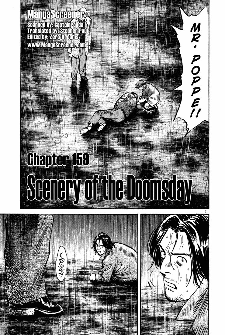 Read Monster En Manga Online