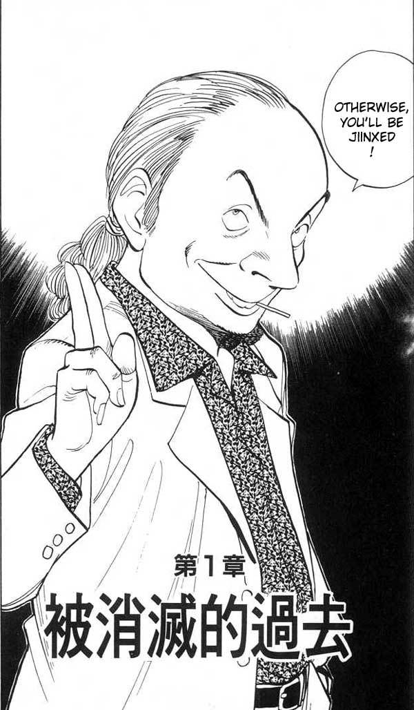 Read Monster En Manga Online