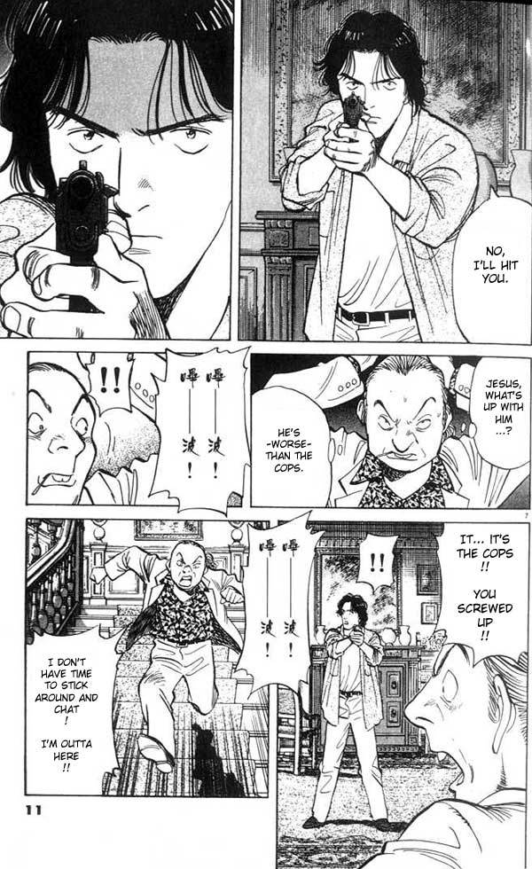 Read Monster En Manga Online