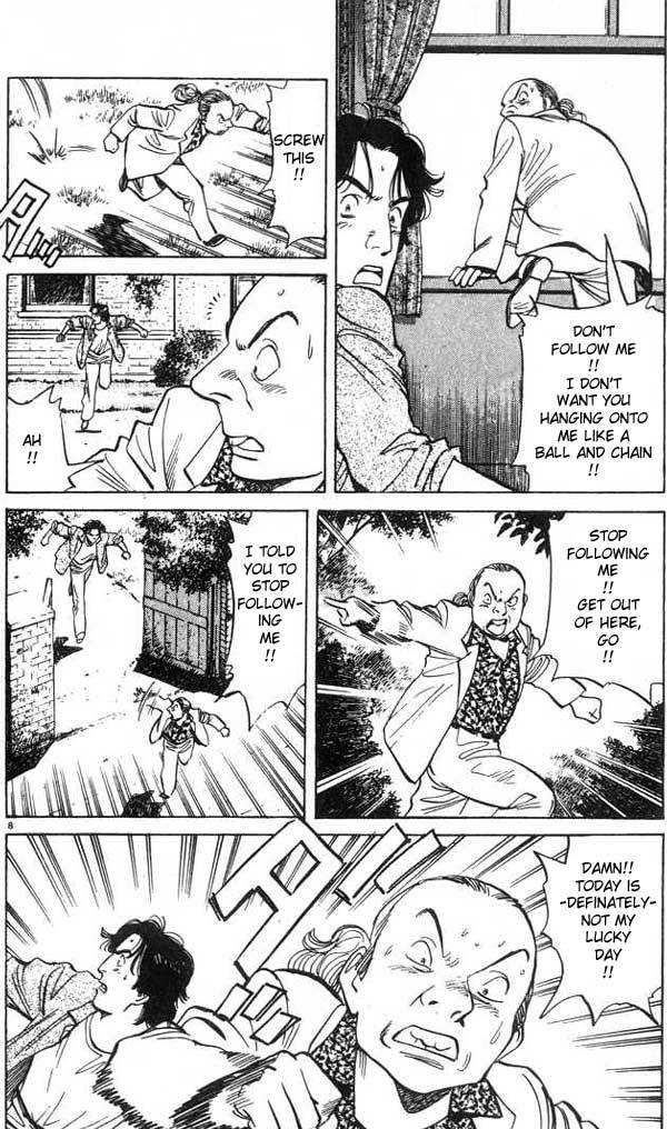 Read Monster En Manga Online