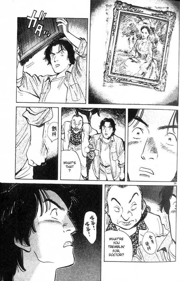 Read Monster En Manga Online