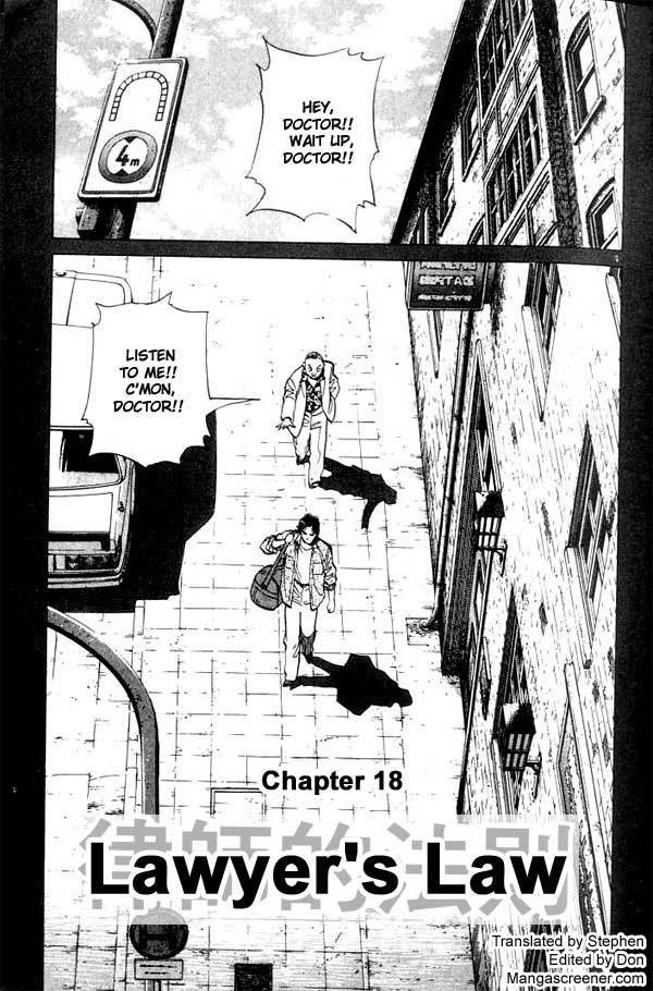 Read Monster En Manga Online