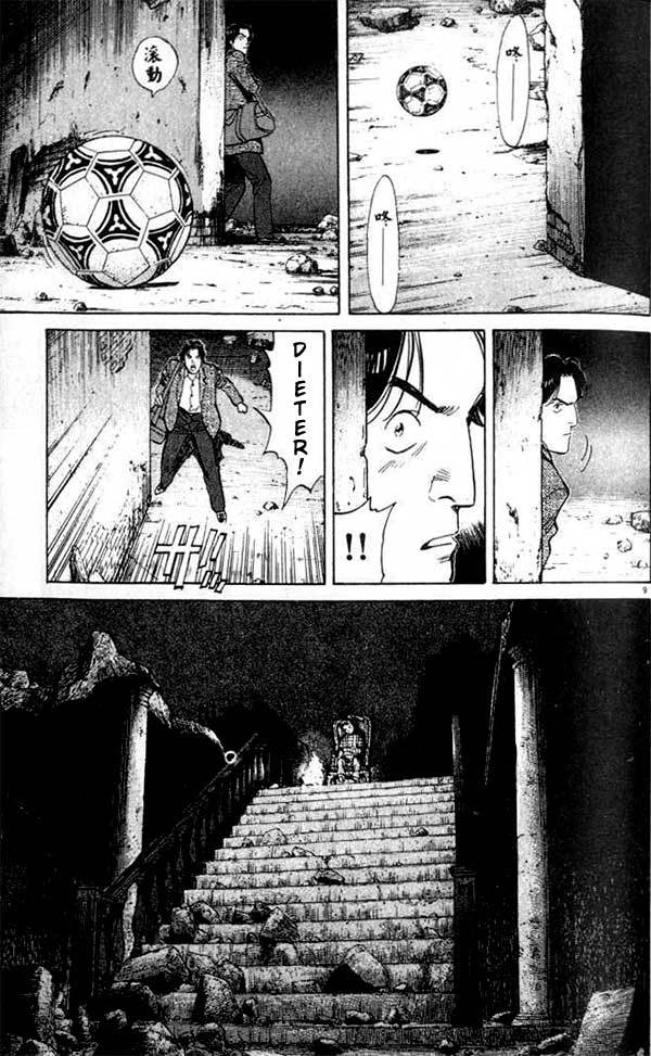 Read Monster En Manga Online