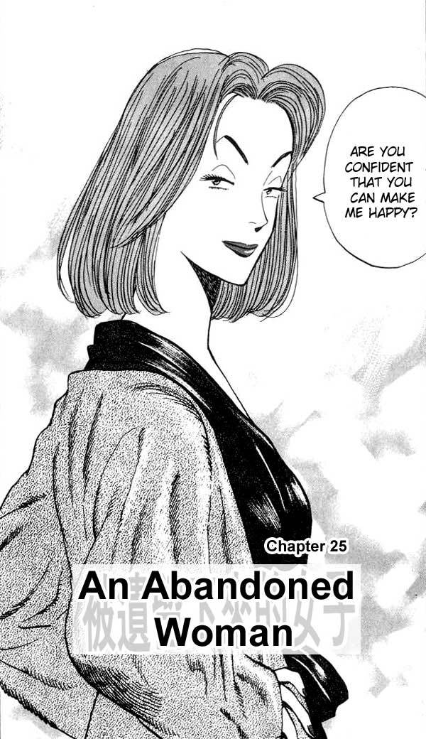 Read Monster En Manga Online