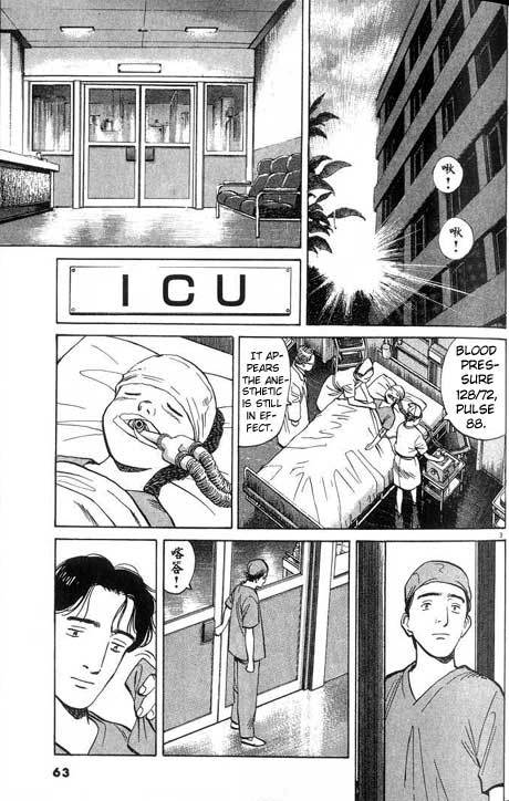 Read Monster En Manga Online