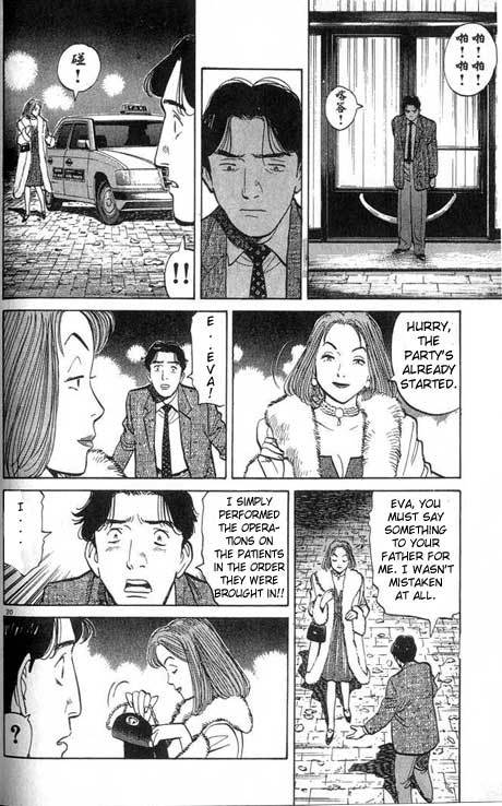 Read Monster En Manga Online