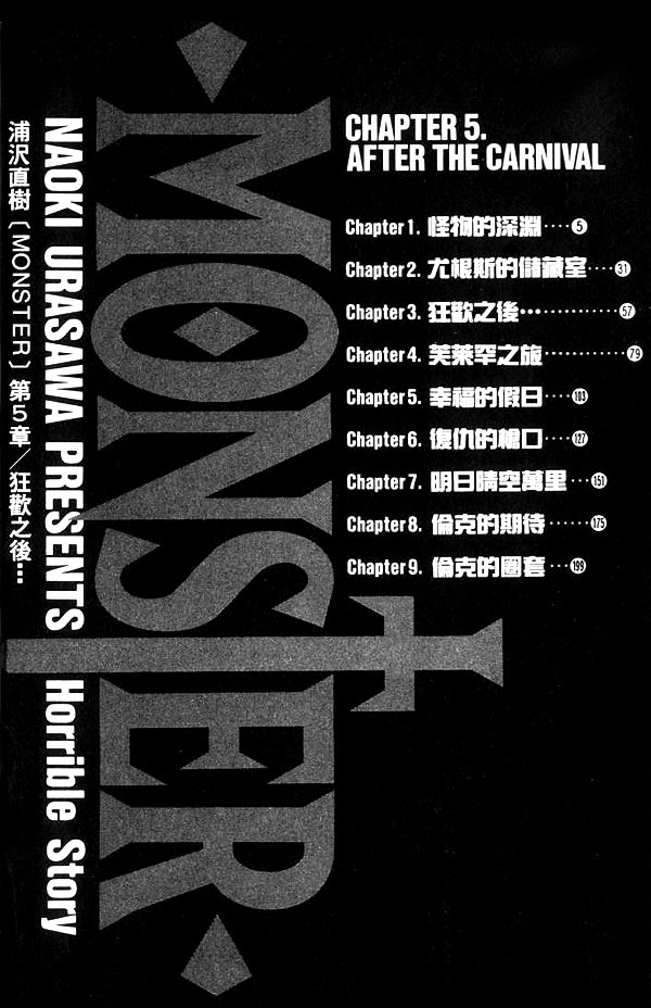 Read Monster En Manga Online
