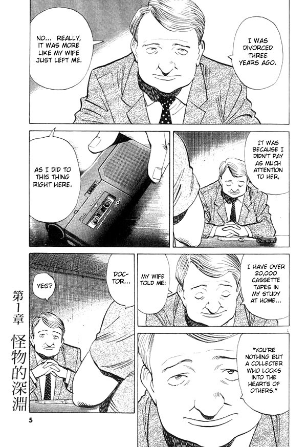 Read Monster En Manga Online