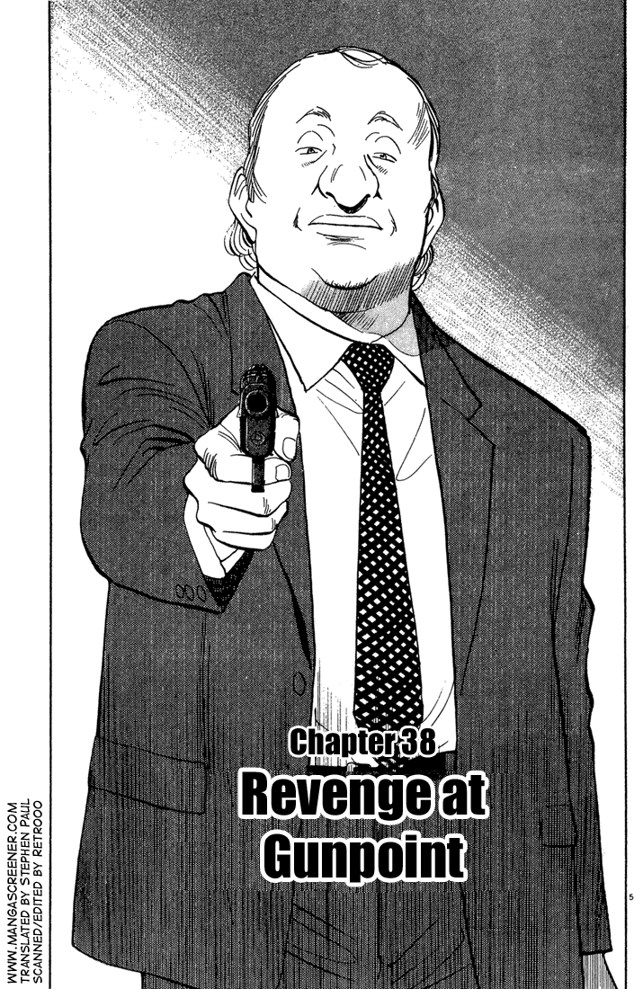 Read Monster En Manga Online