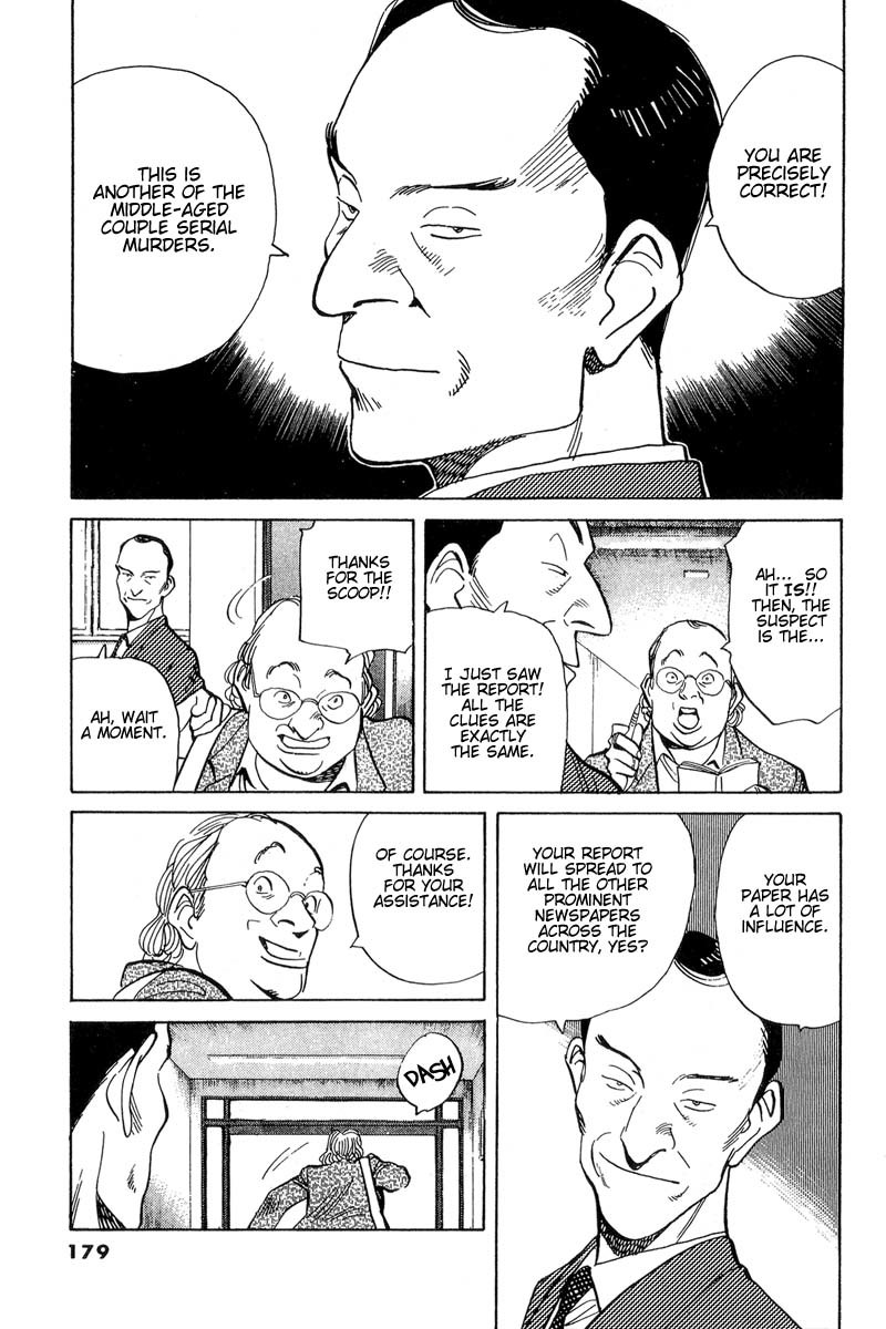 Read Monster En Manga Online