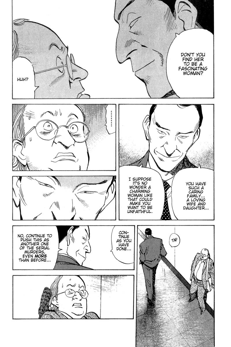 Read Monster En Manga Online