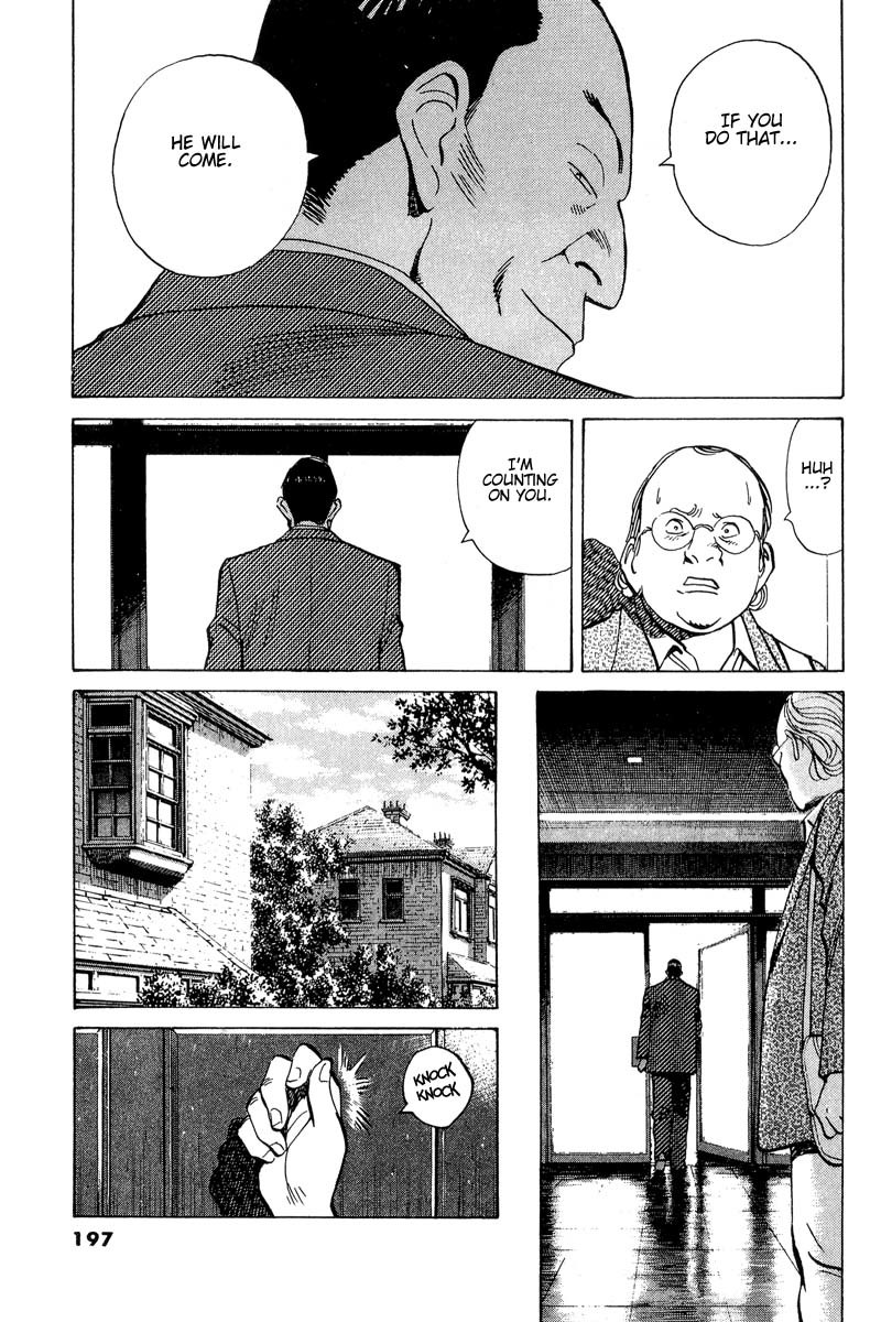 Read Monster En Manga Online