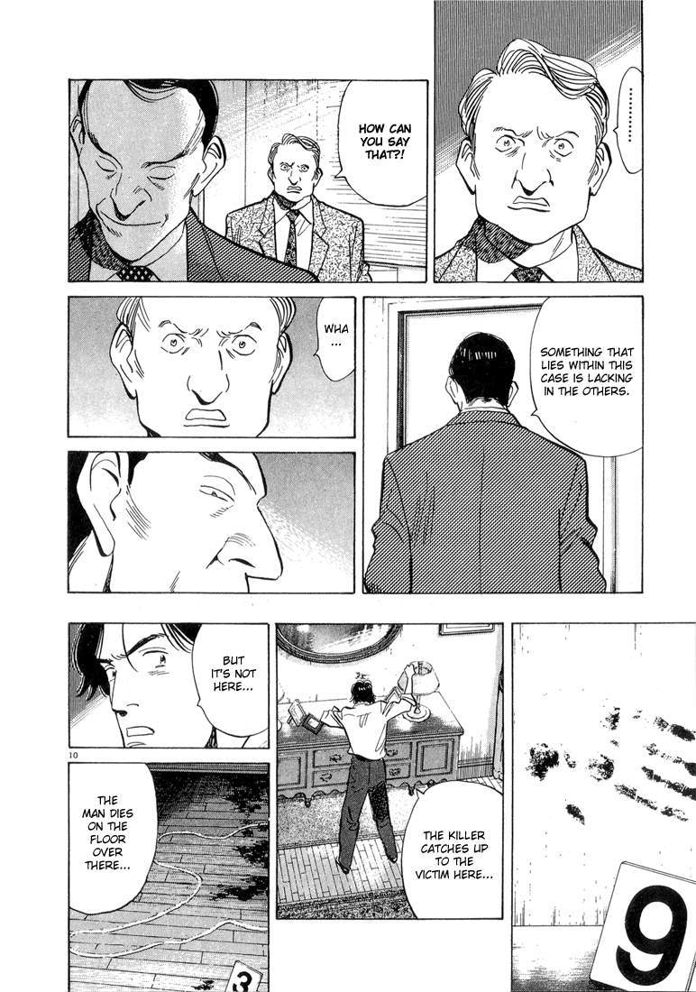 Read Monster En Manga Online