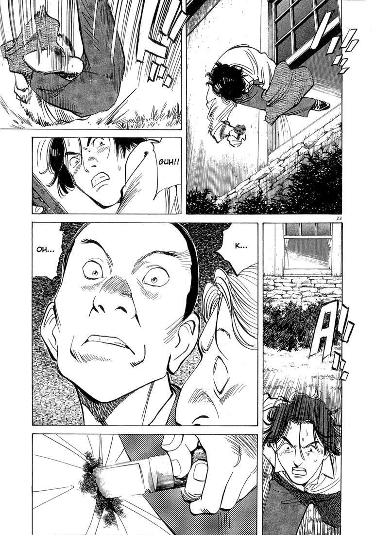 Read Monster En Manga Online