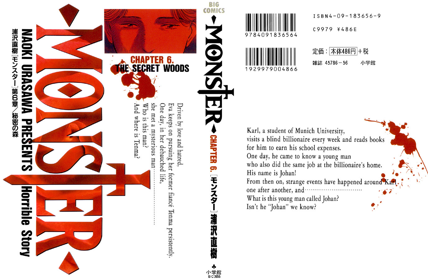 Read Monster En Manga Online