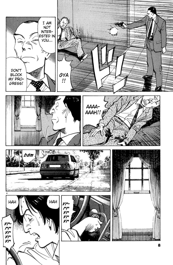 Read Monster En Manga Online