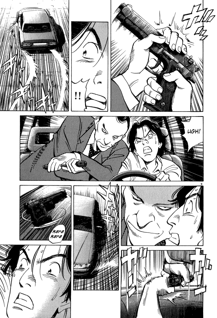 Read Monster En Manga Online