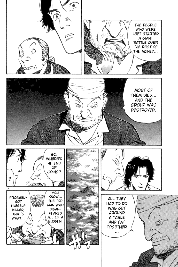 Read Monster En Manga Online