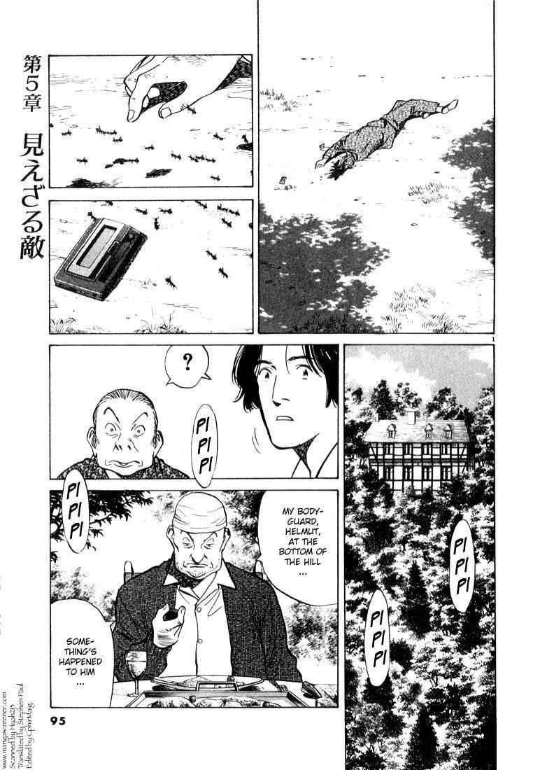 Read Monster En Manga Online