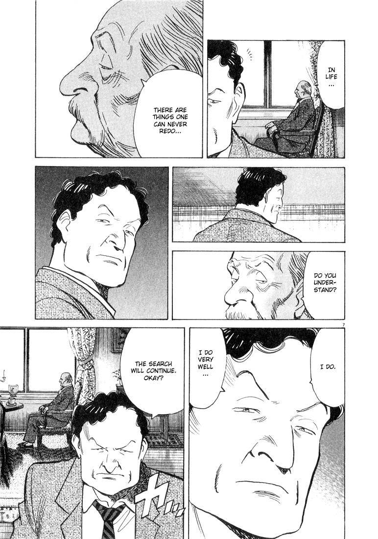Read Monster En Manga Online