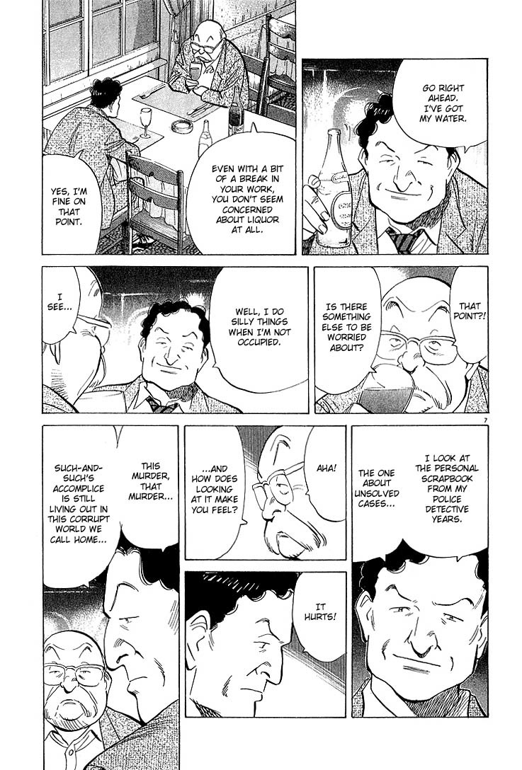 Read Monster En Manga Online
