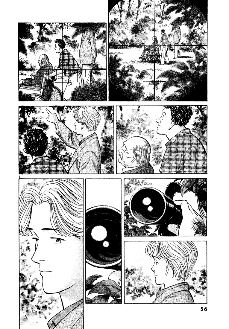 Read Monster En Manga Online