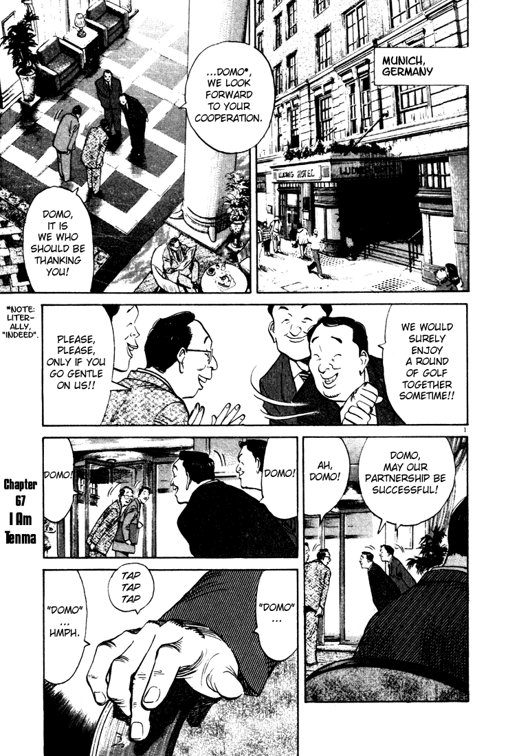 Read Monster En Manga Online