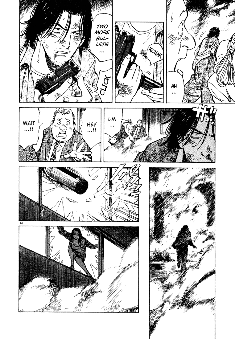 Read Monster En Manga Online