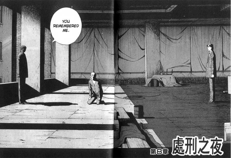 Read Monster En Manga Online