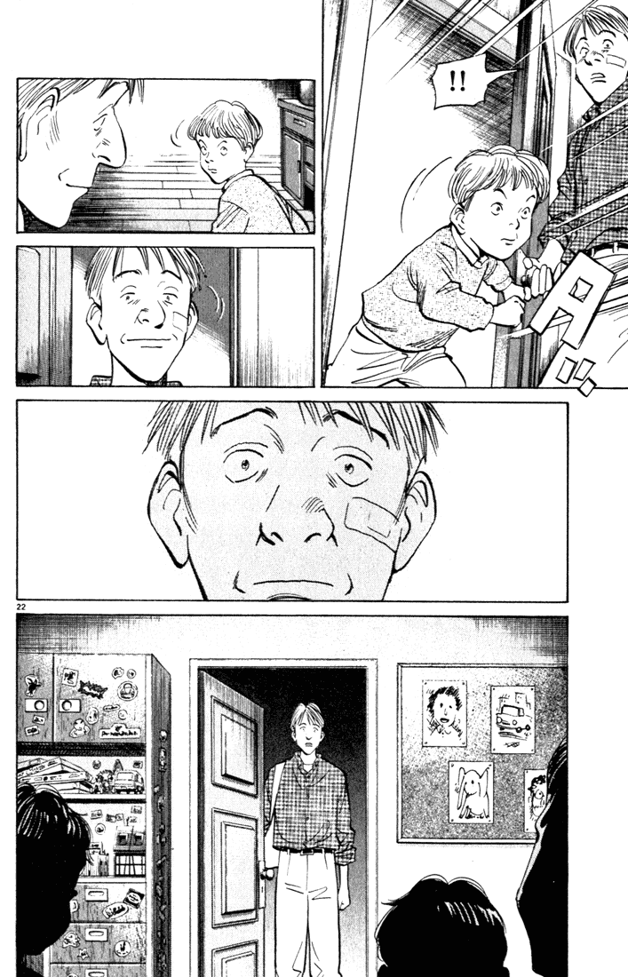 Read Monster En Manga Online