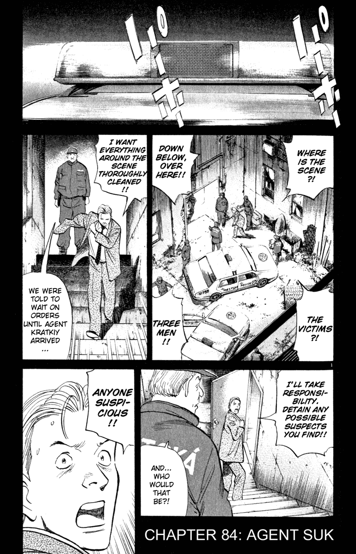 Read Monster En Manga Online