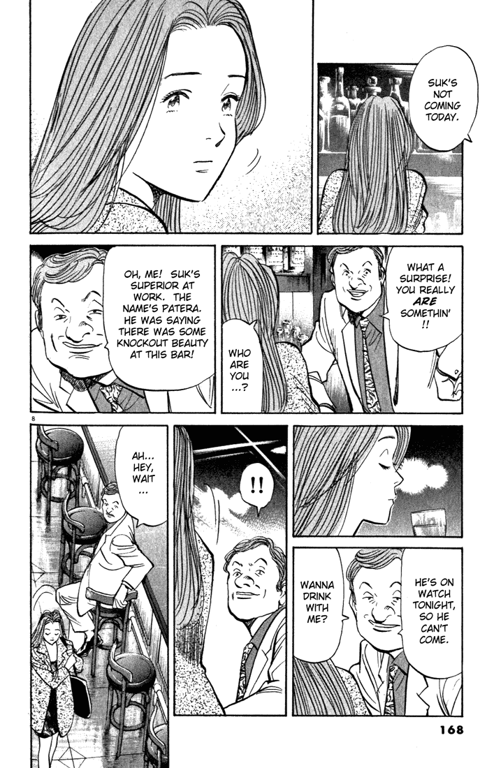 Read Monster En Manga Online
